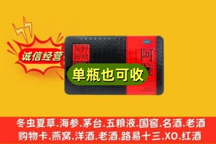 大连西岗区回收阿胶