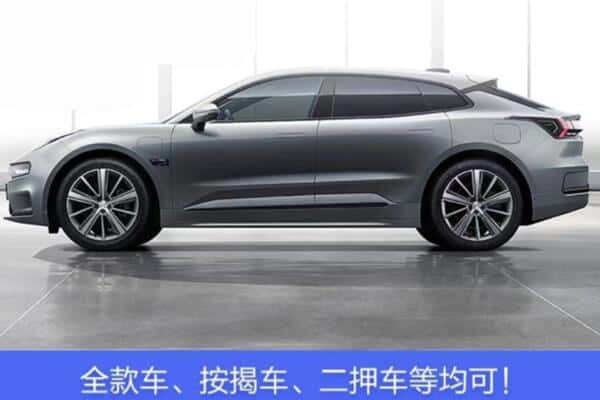 大连西岗区按揭车抵押