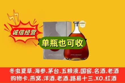 大连西岗区回收名仕