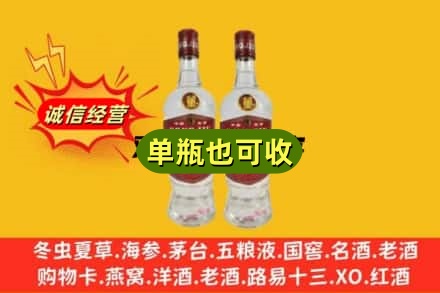 大连西岗区回收董酒